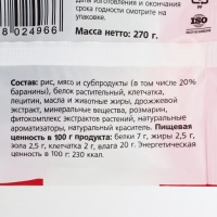 Жевательный снек Biff  DENT со вкусом баранины для собак крупных пород, 270 г