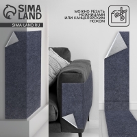 Когтеточка для кошек самоклеящаяся &laquo;Серый&raquo;, 60 х 30 см