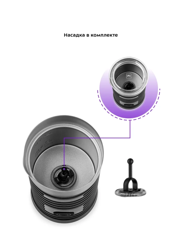 Капучинатор электрический КТ-7110 - 500 Вт - 300 мл