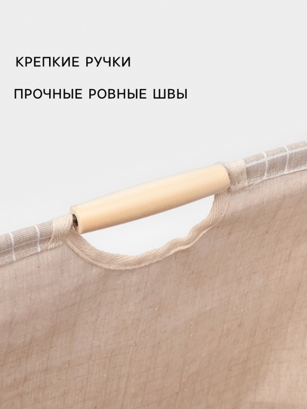 Корзина для белья Доляна &laquo;Квадраты&raquo;, 40&times;26&times;50 см