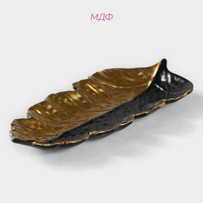 Блюдо для фруктов Доляна &laquo;Золотой лист&raquo;, 38,5&times;15,5 см, цвет золотой с чёрным