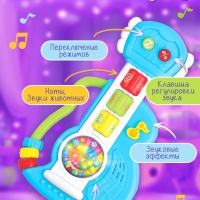 Музыкальная игрушка &laquo;Гитара&raquo;, звуковые и световые эффекты