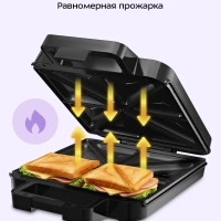 Бутербродница электрическая КТ-4609 - 1200 Вт