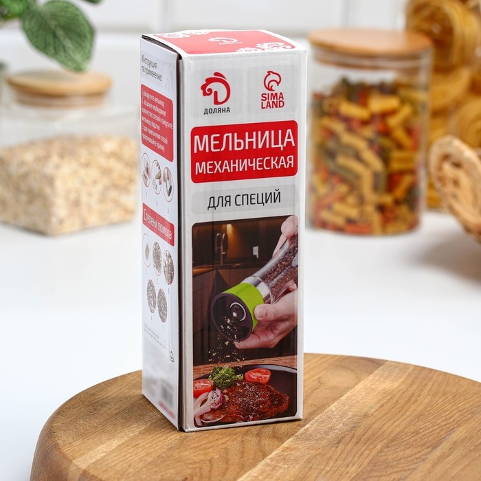 Мельница для специй Доляна &laquo;Модерн&raquo;, 200 мл, 6,5&times;19 см, цвет зелёный