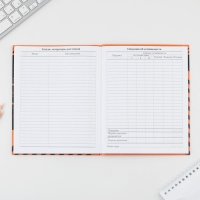 Дневник школьный 5-11 класс Sport car, твердая обложка 7БЦ, глянцевая ламинация, 48 листов