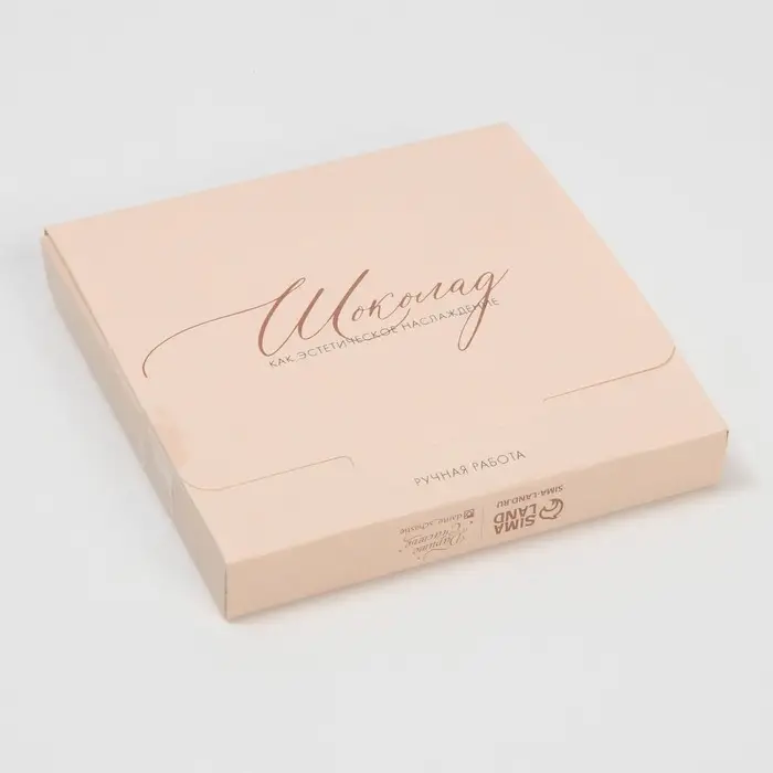 Коробка для шоколада, кондитерская упаковка, &laquo;Ручная работа&raquo;, с окном, 10.2 х 1.4 х 10.2 см