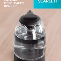 Чайник электрический стеклянный с подсветкой 1,7 л