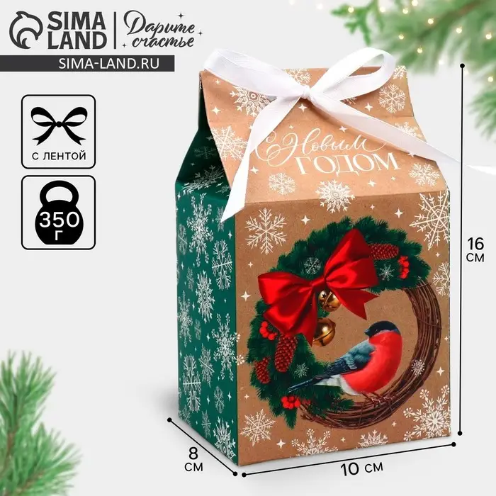 Упаковка для кондитерских изделий &laquo;С Новым годом&raquo;, снегирь, 8 х 10 х 16 см, Новый год
