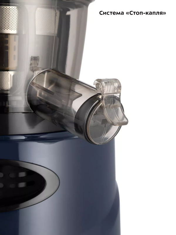 Шнековая соковыжималка электрическая КТ-1158 - 150 Вт