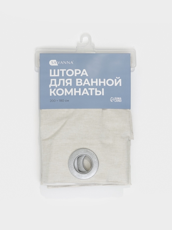 Штора для ванной "Натурель", 200х180 см, полиэстер