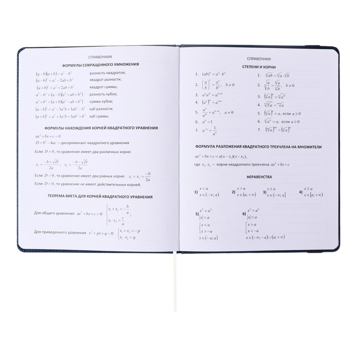 Дневник универсальный для 1-11 классов Dark blue, твёрдая обложка, искусственная кожа, резинка, ляссе, 48 листов