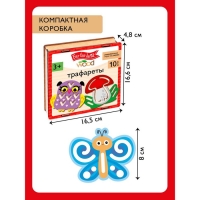 Трафареты &laquo;Far far land Wood&raquo;,10 шт.