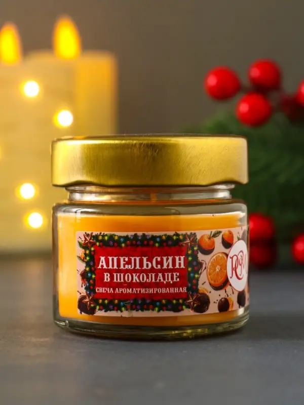 Свеча ароматическая в банке "Апельсин в шоколаде" 100 мл, 14 ч