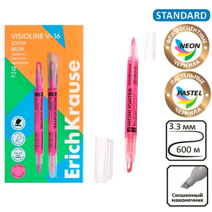 Маркер текстовыделитель 0.5-3.5 мм ErichKrause Visioline V-16 Zoom Neon, двухсторонний, розовый неон, чернила на водной основе