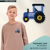 Термоаппликация &laquo;Трактор&raquo;, 5.3&times;4.3 см, синяя