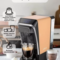 Кофеварка капсульная КТ-7230 для Nespresso и Dolce Gusto