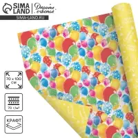 Бумага упаковочная двухсторонняя крафтовая &laquo;Яркие шары&raquo;, 70 х 100 см