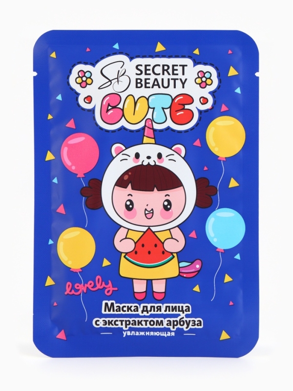 Набор масок 10 шт