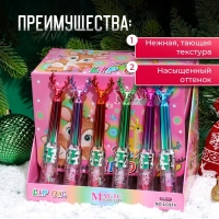 Новый год. Блеск для губ новогодний &laquo;Олень&raquo;