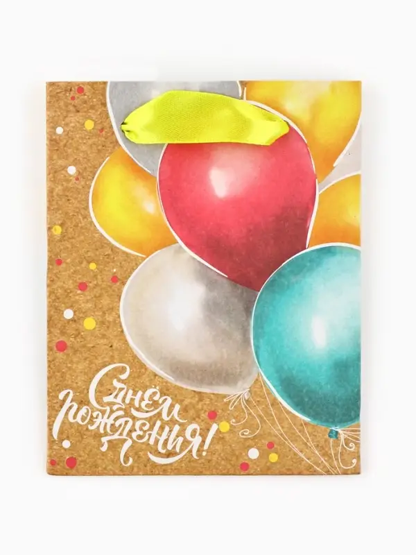 Пакет подарочный крафтовый, упаковка, &laquo;Весёлый праздник&raquo;, S 12 х 15 х 5.5 см