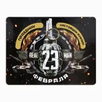 Магнит со скретч слоем &laquo;23 февраля&raquo;, 6 х 8 см