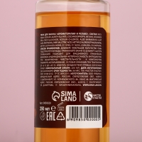 Пена для ванны &laquo;Чудес в Новом Году!&raquo;, 250 мл, аромат сладкого грога, ЧИСТОЕ СЧАСТЬЕ