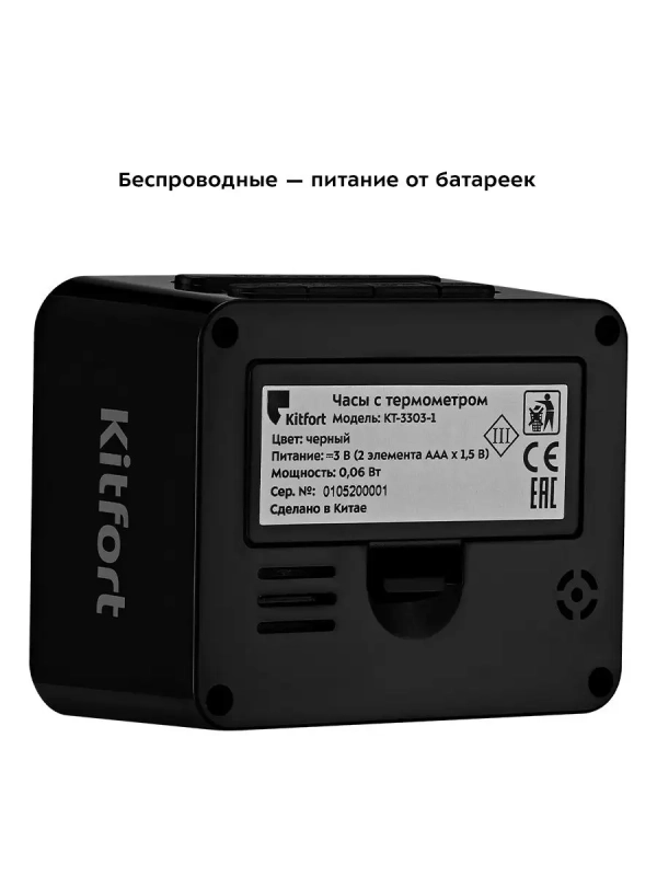 Часы настольные с термометром КТ-3303 часы электронные