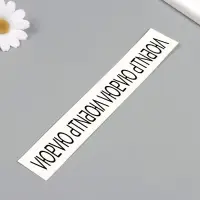 Переводная тату на тело чёрная &laquo;Браслет. Люблю&raquo;, 20&times;3 см