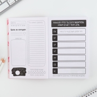 Ежедневник творческого человека с заданиями А5, 120 л. В мягкой обложке &laquo;Люби себя&raquo;