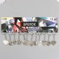 Брелок металл "Ромашка в руке - Сердце" 2,3х2,5 см