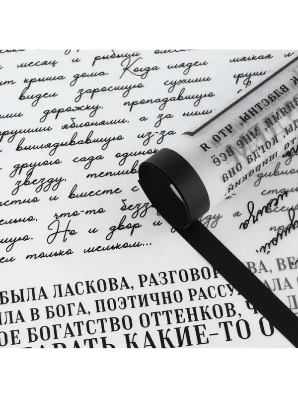 Плёнка упаковочная для цветов &laquo;Красота в цветах&raquo;, матовая, 57 х 57 см