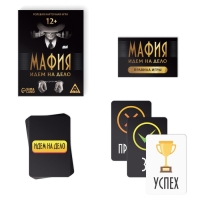 Настольная игра ролевая &laquo;Мафия. Идем на дело&raquo;, 41 карта, 12+