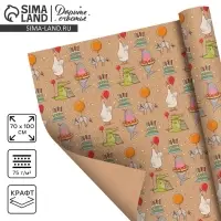 Бумага упаковочная крафтовая &laquo;Праздничные животные&raquo;, 70 х 100 см