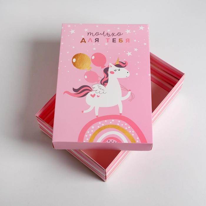 Коробка подарочная складная, упаковка, &laquo;Единорог&raquo;, 30 х 20 х 9 см