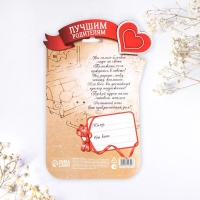 Ложки с гравировкой, набор 2 шт &laquo;Лучшим родителям&raquo;, 15,5 х 25,5 см.