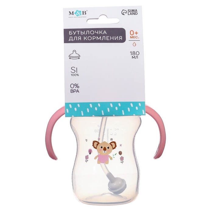 Бутылочка для кормления, ШГ &Oslash;50мм,180 мл, +0мес., цвет розовый