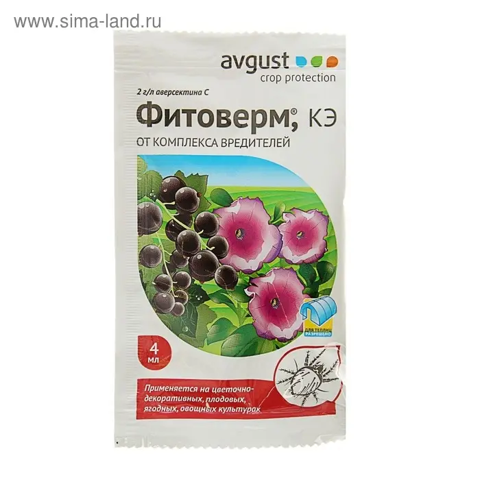 Средство от комплекса вредителей Фитоверм ампула в пак. 4 мл