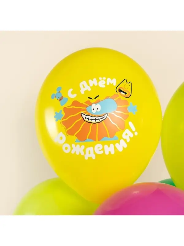 Воздушные шары латексные 12" &laquo;Бодо Бородо, С Днем Рождения&raquo;, 25 шт., МИКС