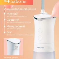 Ирригатор для зубов портативный SC-WF01