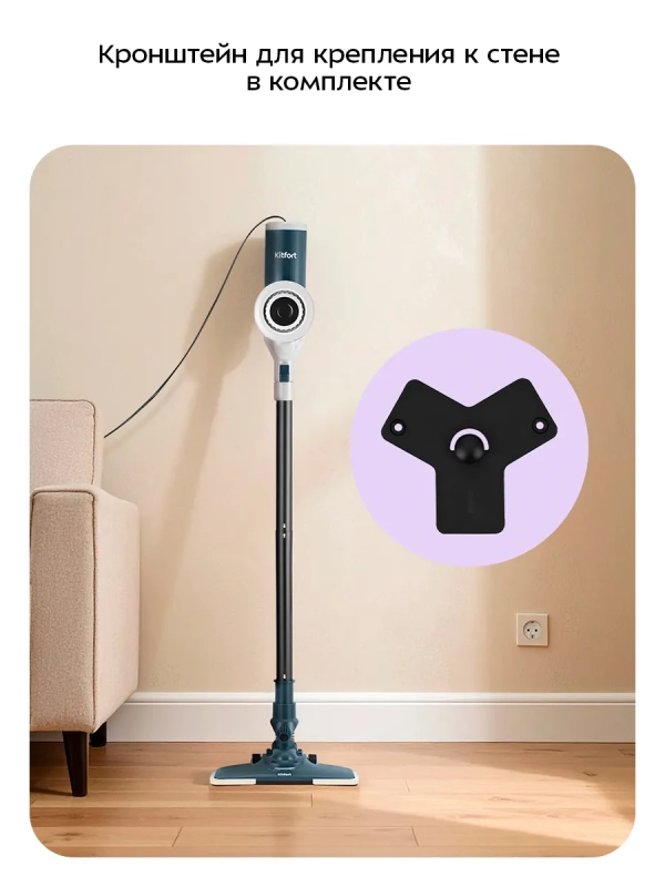 Проводной вертикальный пылесос КТ-5204 - 550 Вт