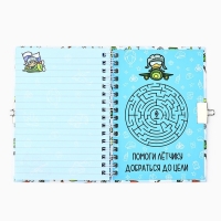 Блокнот на замочке А6, 50 листов в твердой обложке &laquo;Лучший во всём&raquo;