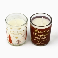 Набор свечей &laquo;Зимнее волшебство&raquo;, ароматы ваниль и ягоды 5х6х5 см