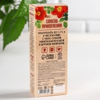 Бальзам &laquo;Всё для тебя. 8 марта&raquo;, с сорбентом, 250 мл.