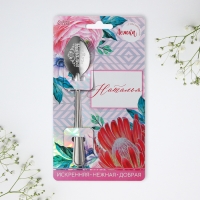 Ложка именная &laquo;Наталья&raquo;, на открытке, 3 х 14 см.