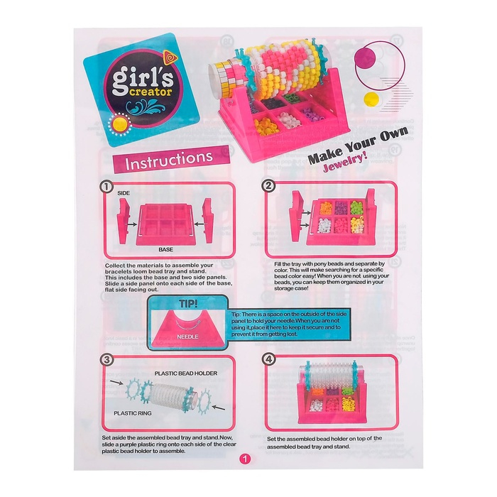 Набор для создания украшений &laquo;Красивые браслеты&raquo; с прибором для плетения