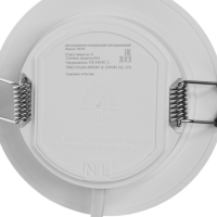 Светильник встраиваемый светодиодный "Даунлайт" 5Вт, 4000K, 475 Лм, 220В, 90x25 мм, круг