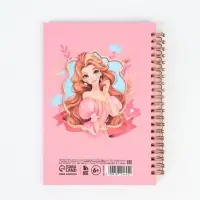 Анкета для девочки А5, 50 листов. Твердая обложка "Принцесса"