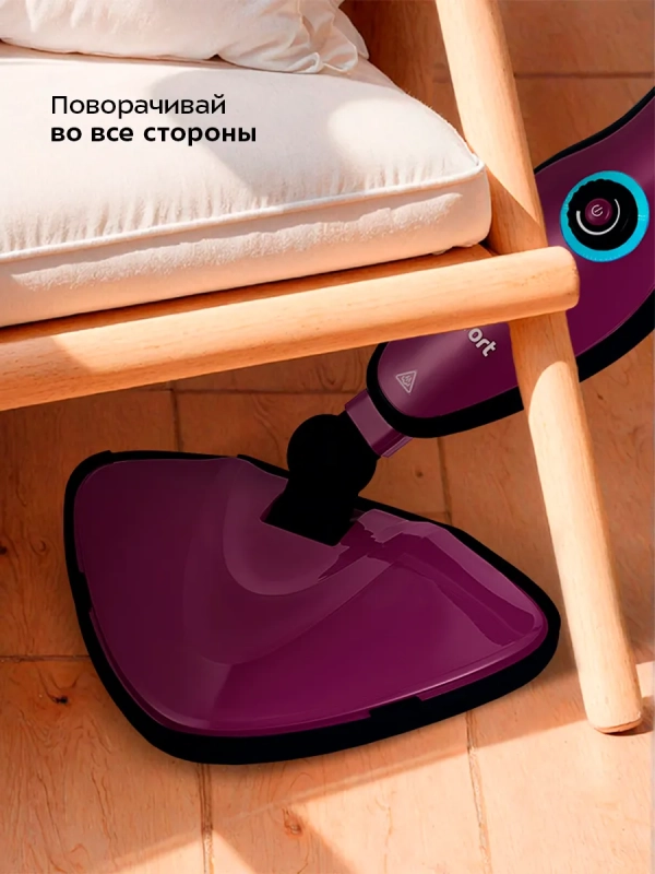 Паровая швабра "2 в 1" с насадками КТ-3938 - 1500 Вт