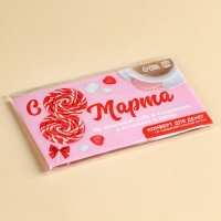 Вафельная бумага &laquo;с 8 марта!&raquo;, деньги, 1 шт.