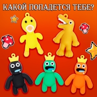 Игрушка-сюрприз &laquo;Монстр&raquo; в яйце, с наклейками, МИКС